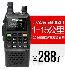 Высокая мощность USB прямая зарядка Wanhua GTS760 10KM разговорный диапазон Walkie Talkie для Baofeng UV5R