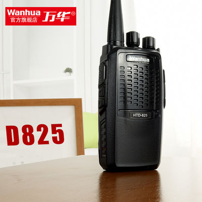 Wanhua HTD825 - идеальный радиопередатчик для коммерческой и наружной связи
