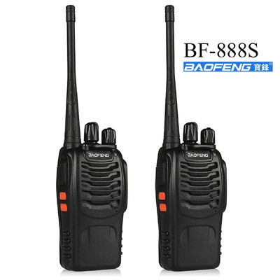 Baofeng BF-888S 400-470MHz UHF Ручное двухстороннее радио водонепроницаемое IP67 Walkie Talkie портативное