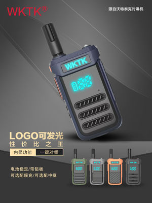 2 Вт/0,5 Вт выходная мощность радиостанция Walkie Talkie POC с сетью Wifi и черным динамиком Android