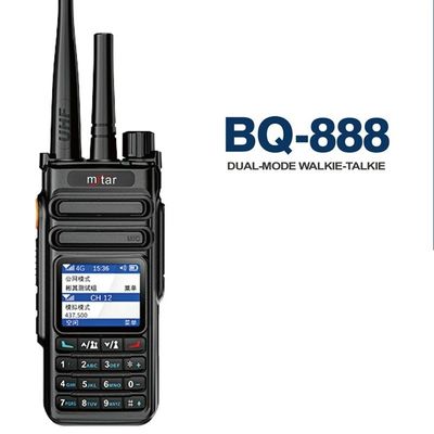 Msatar BQ-888 Сетевой цифровой транкинг интерком IPX5 Назначенный и автоматический переключатель